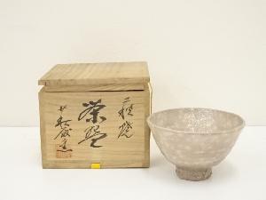 ネットショップ圭 netshop Kei | 古美術・骨董・茶道具・書画の販売サイト